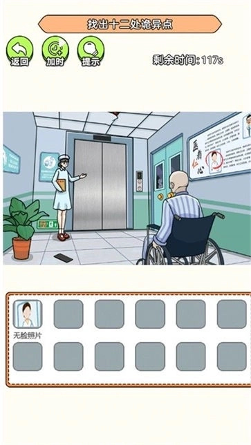 帮帮小老妹儿(2)