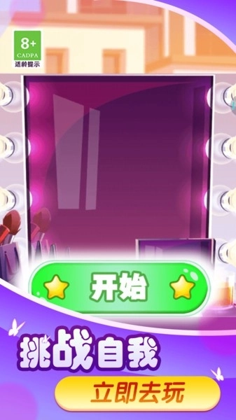 丑小鸭变天鹅时尚装扮 丑小鸭变天鹅时尚装扮