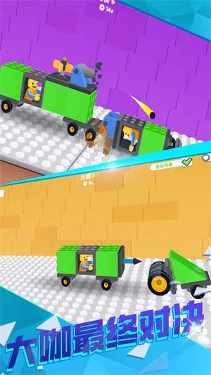 超级组装大师(1)