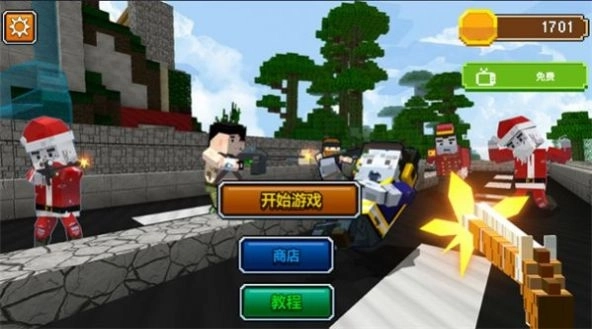 像素人枪战模拟器 像素人枪战模拟器