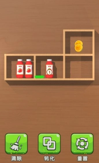 瓶罐消消消(3)