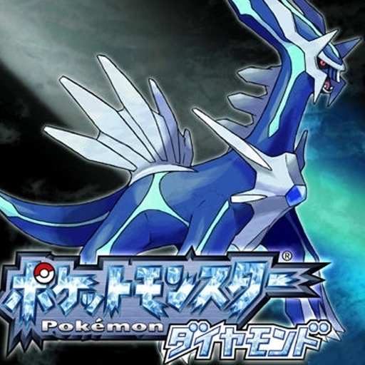 口袋妖怪珍珠v6.2.7