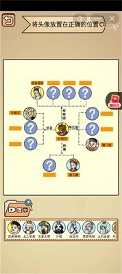 全民劇本大師圖2