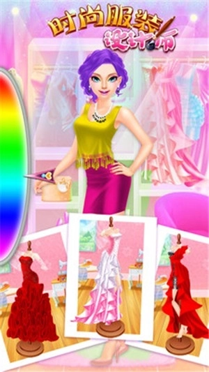 时尚服装设计师(3)