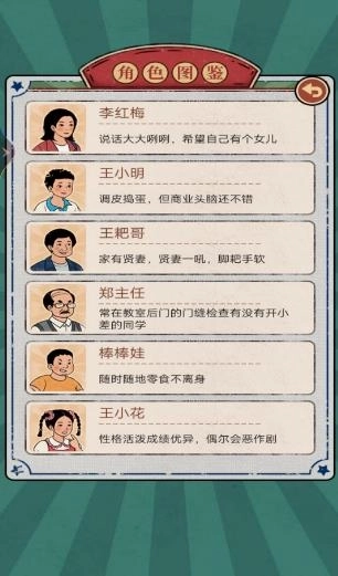 小小的便利店(2)