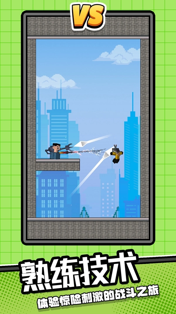 马桶英雄3 马桶英雄3