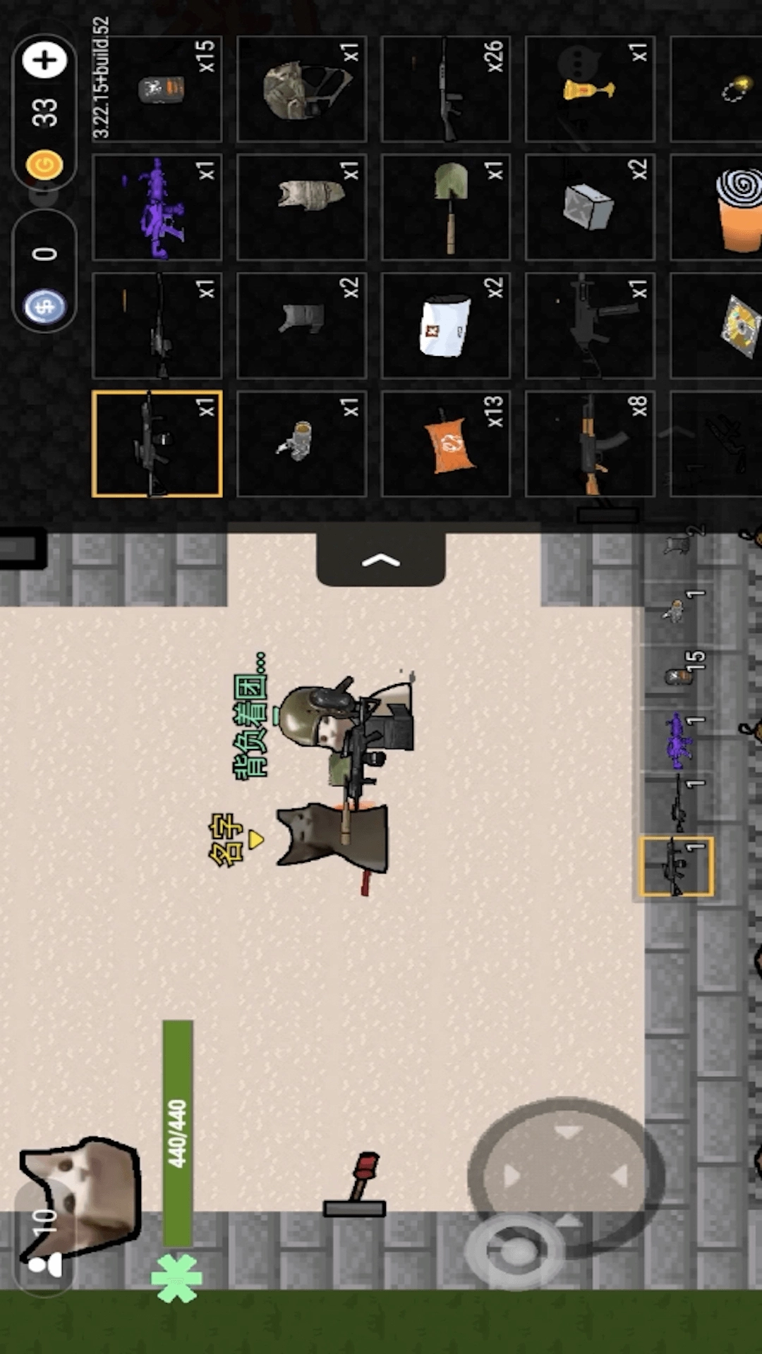 疯狂突围 疯狂突围