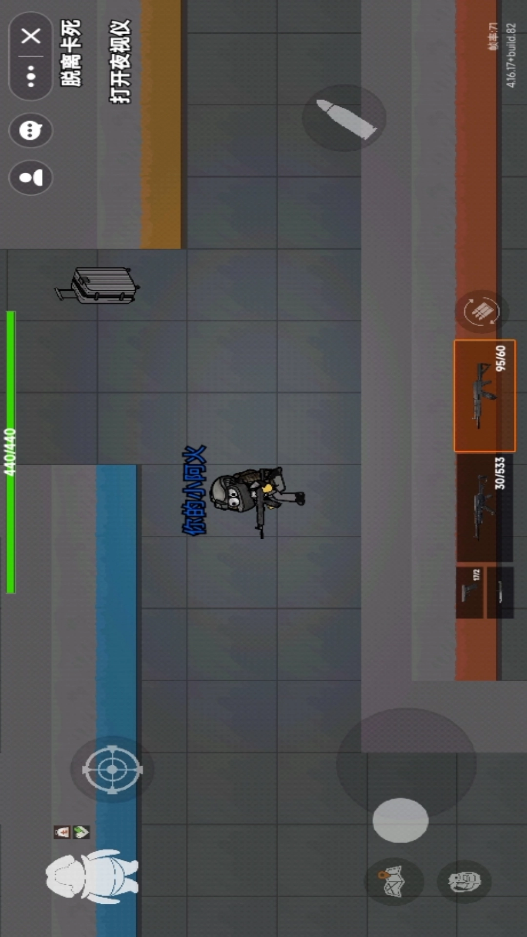 疯狂突围 疯狂突围