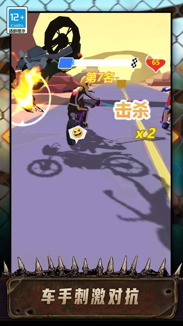 特技登山摩托(2)