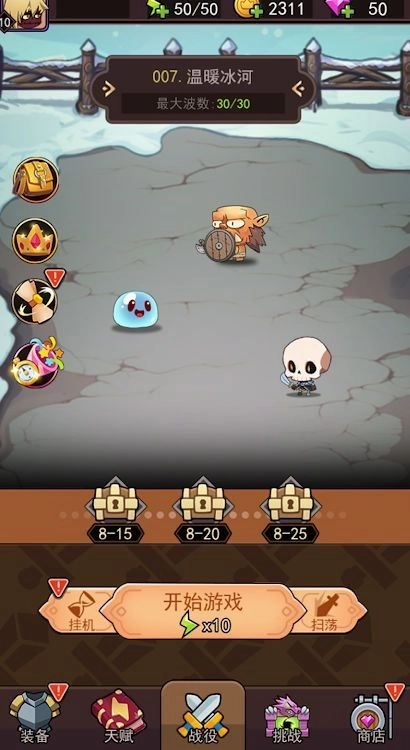 弹指英雄 弹指英雄