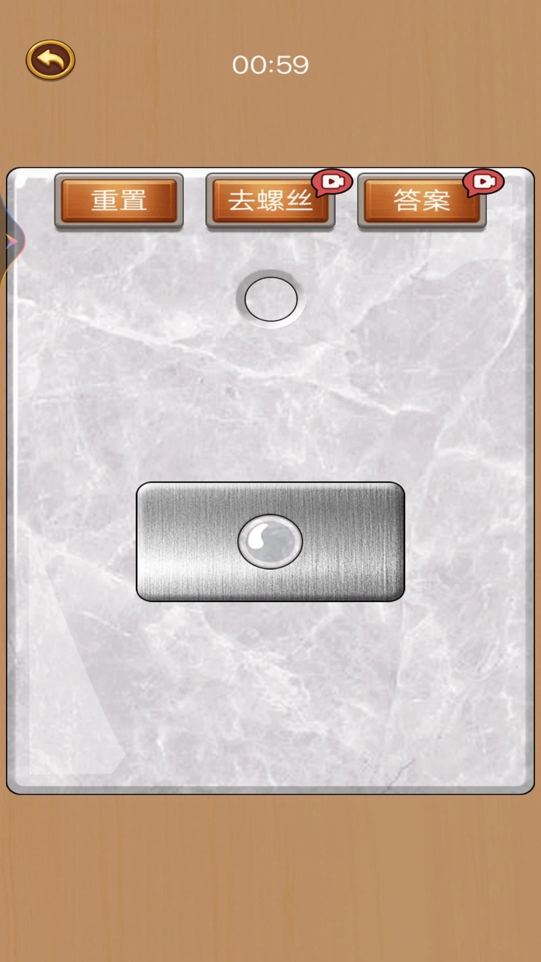 扭螺丝我特牛(4)