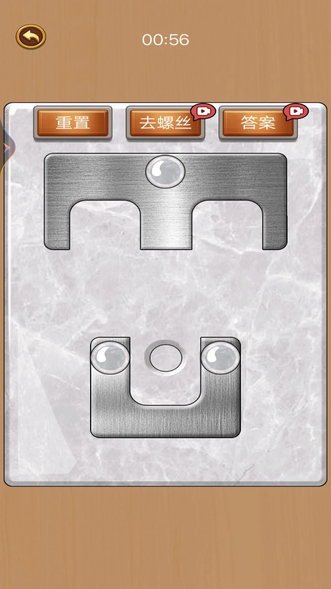 扭螺丝我特牛(2)