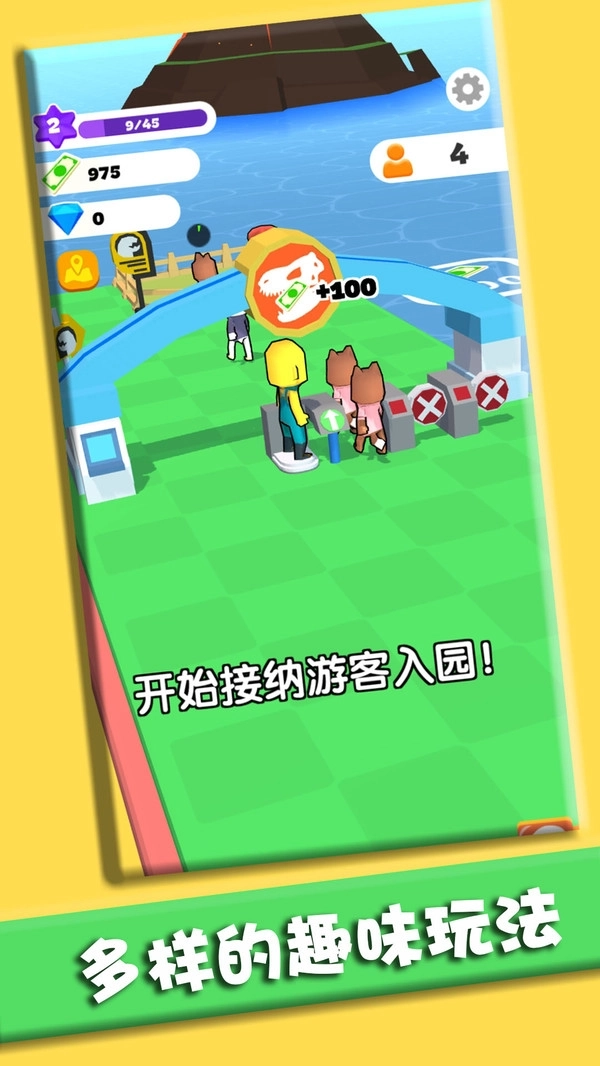 打造我的小岛(2)