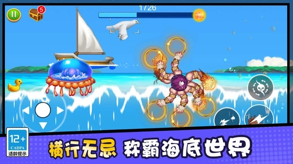 我钩子玩的贼溜(2)