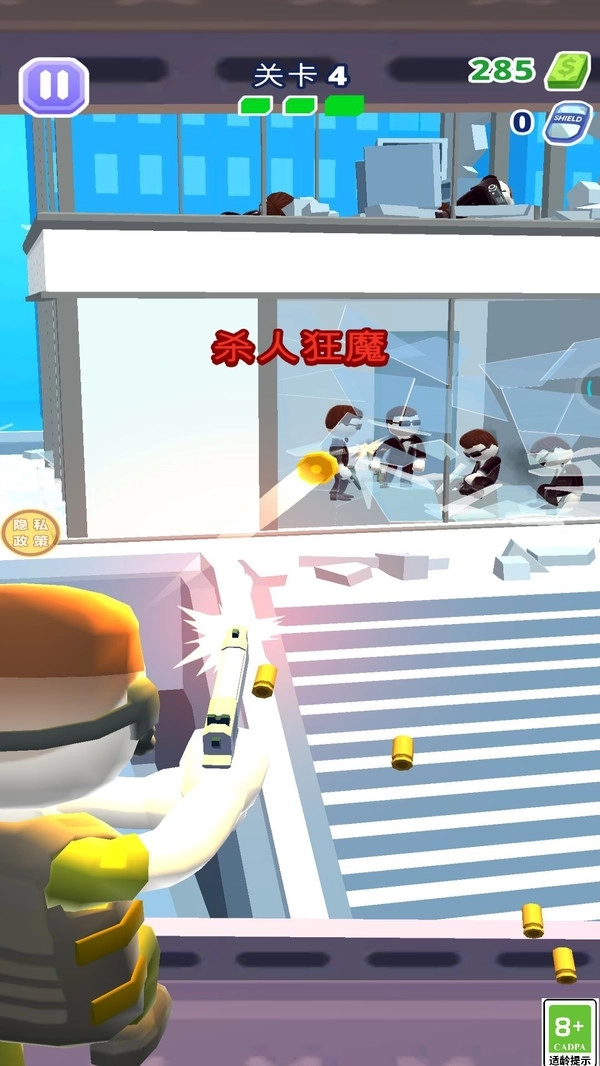 特种救援队 特种救援队