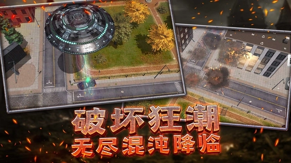 爆破大师 爆破大师