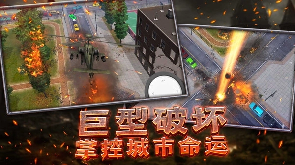 爆破大师 爆破大师