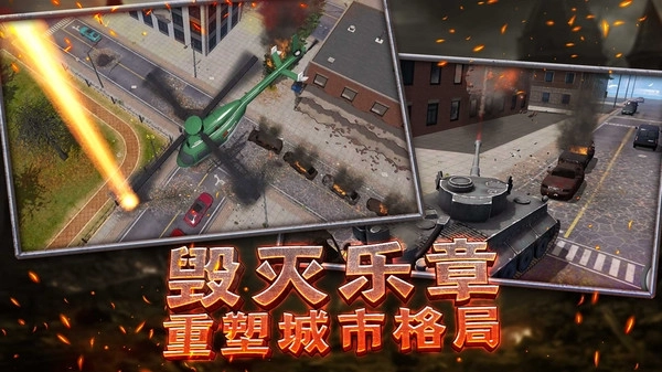 爆破大师 爆破大师