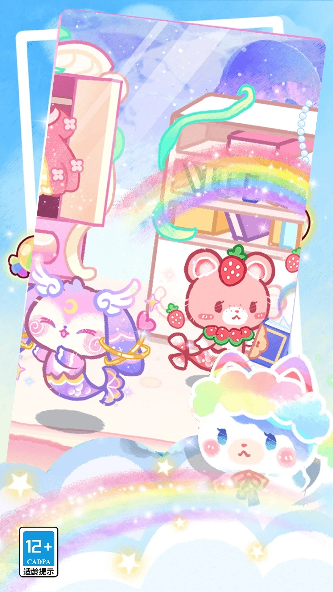 我的可爱猫咪(3)