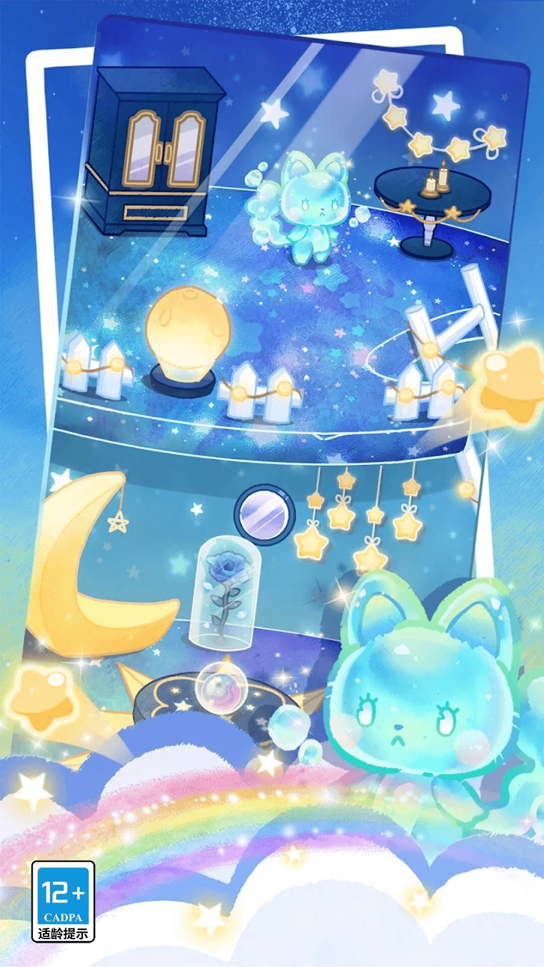 我的可爱猫咪(1)