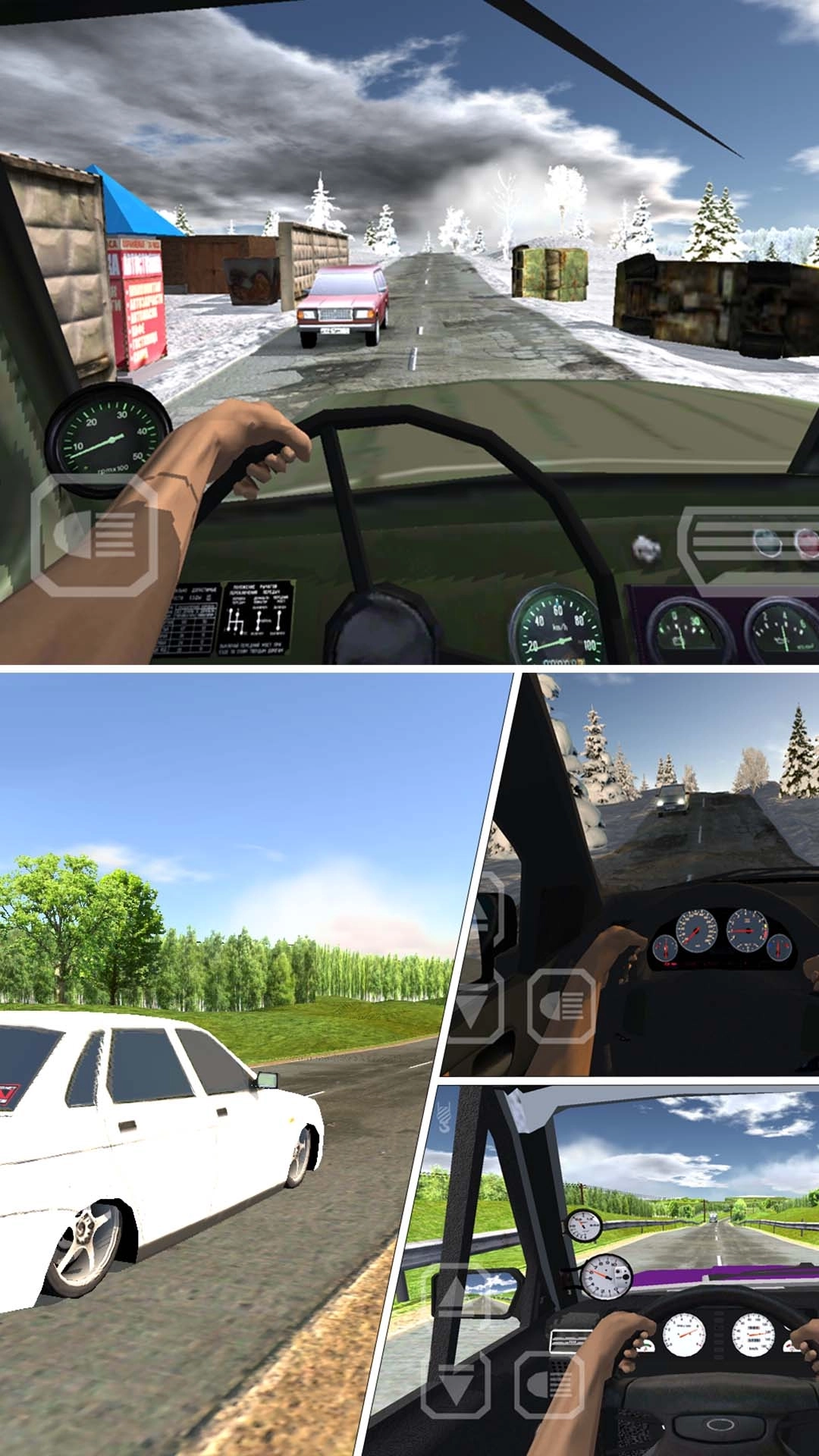 自由之旅 自由之旅