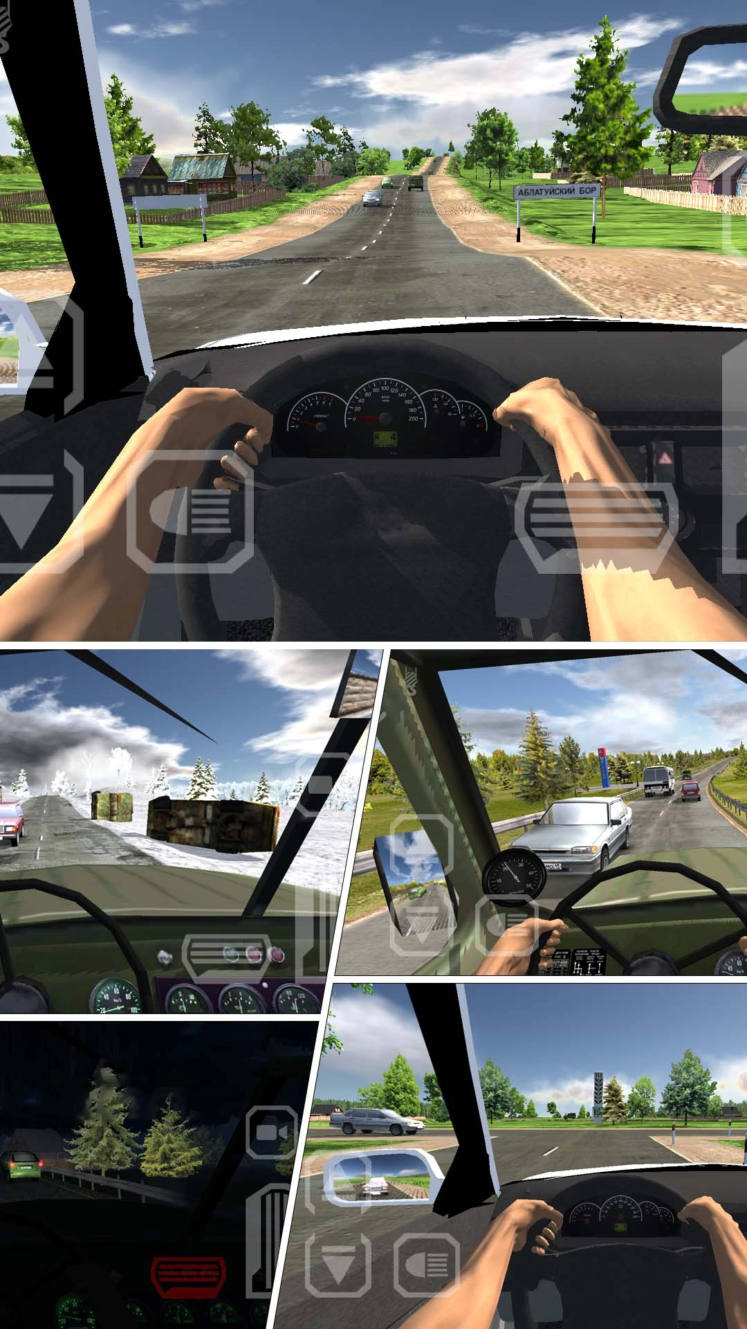 自由之旅 自由之旅