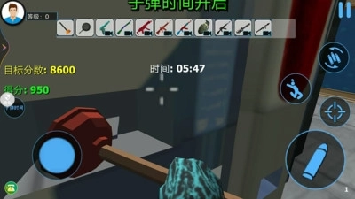 拆迁大亨 拆迁大亨