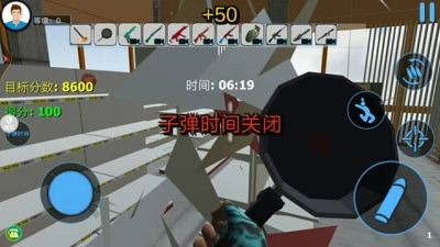 拆迁大亨 拆迁大亨