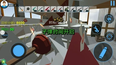 拆迁大亨 拆迁大亨