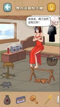 找茬脑洞的世界