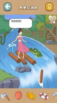 找茬脑洞的世界