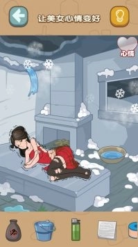 找茬脑洞的世界