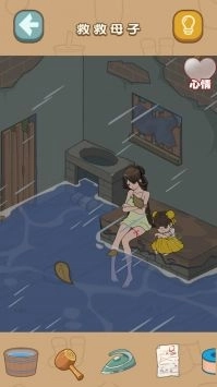 找茬脑洞的世界