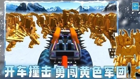 瘋狂監(jiān)控人大戰(zhàn)圖3