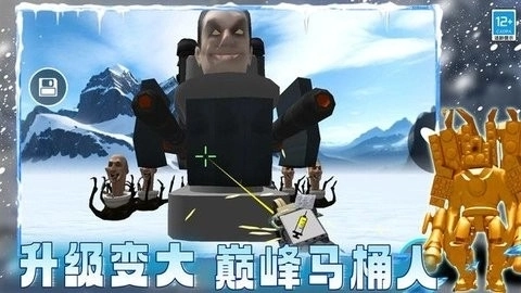 瘋狂監(jiān)控人大戰(zhàn)圖2