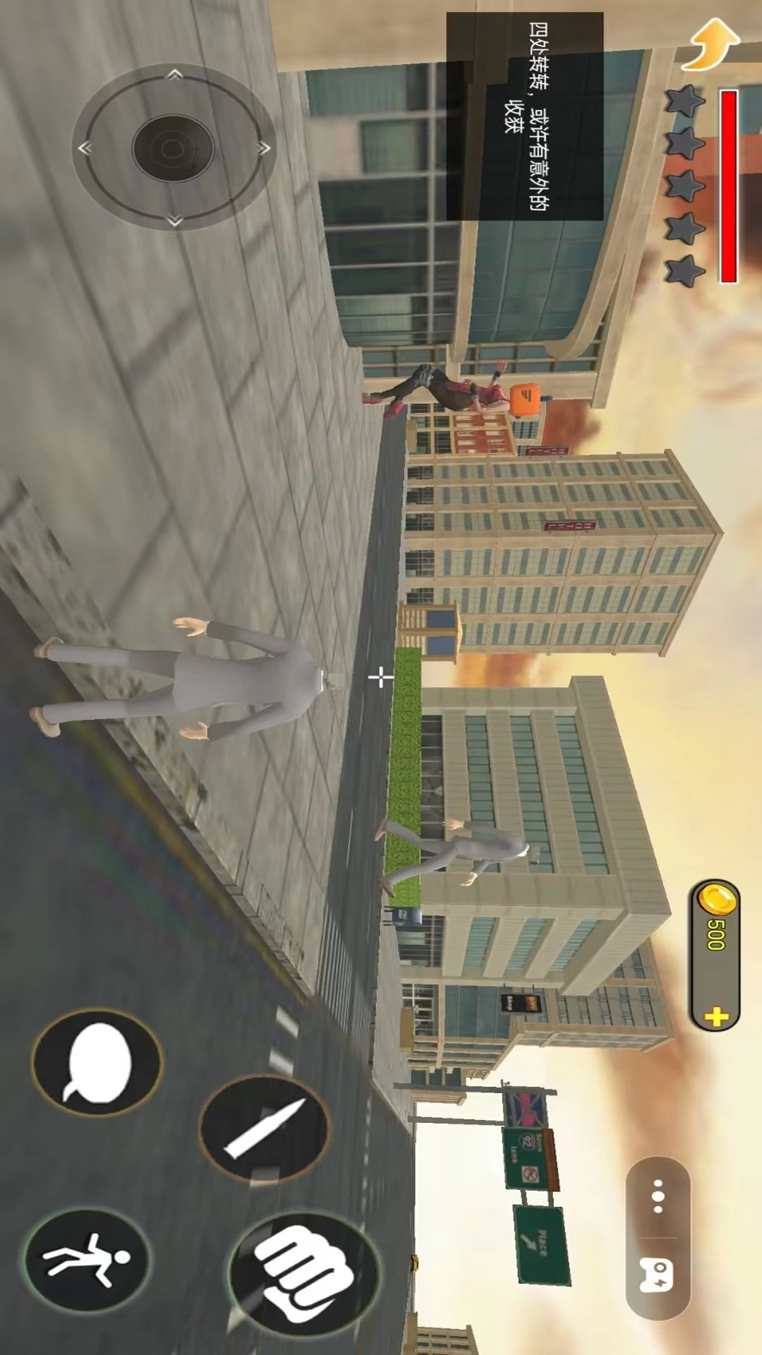 泰坦巨人城市破坏(3)