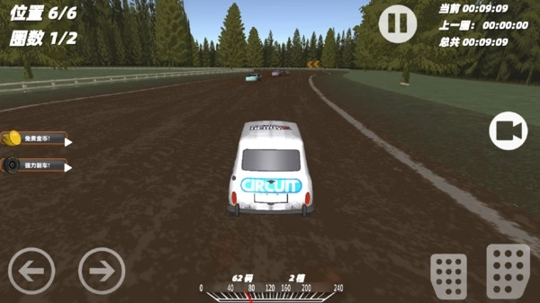 马路杀手模拟器(1)