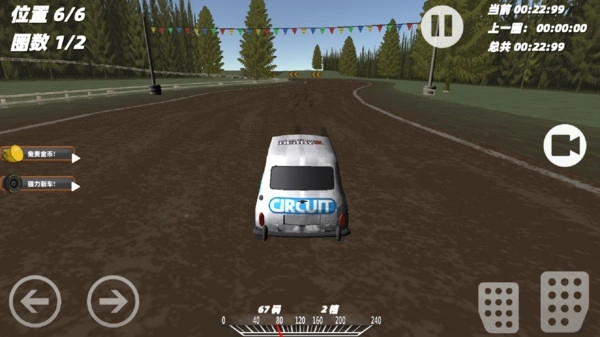 马路杀手模拟器(3)