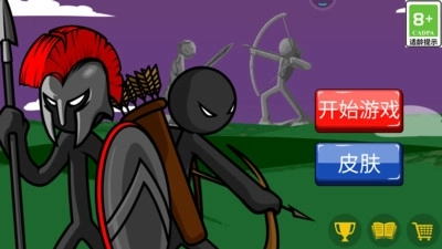 火柴人史诗争霸 火柴人史诗争霸