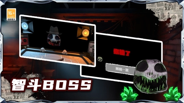 恶魔生存对局(3)