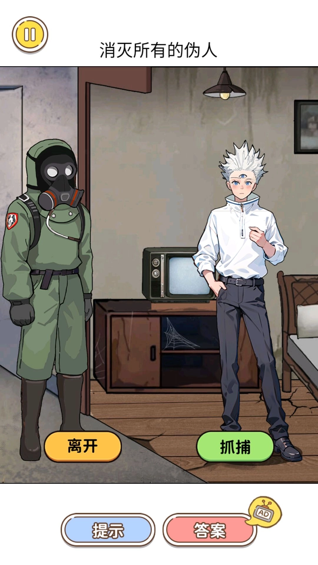 那不是我邻居(4)