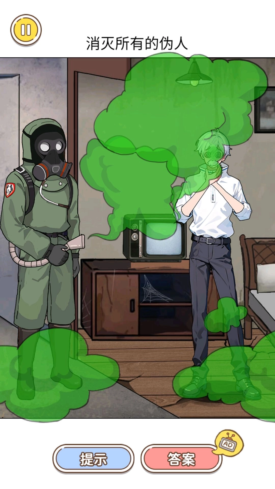 那不是我邻居(5)