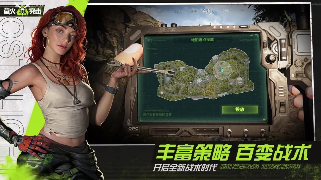 萤火突击正版-图1