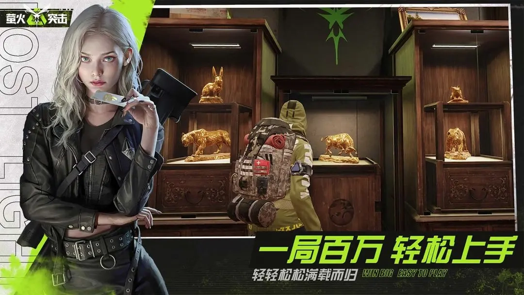 萤火突击正版-图2