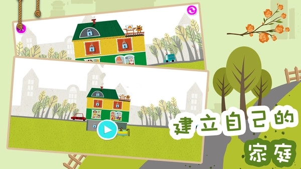 梦想农场庄园 梦想农场庄园