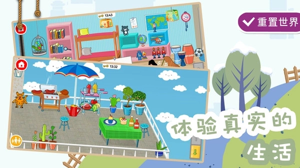 梦想农场庄园 梦想农场庄园