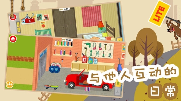 梦想农场庄园 梦想农场庄园