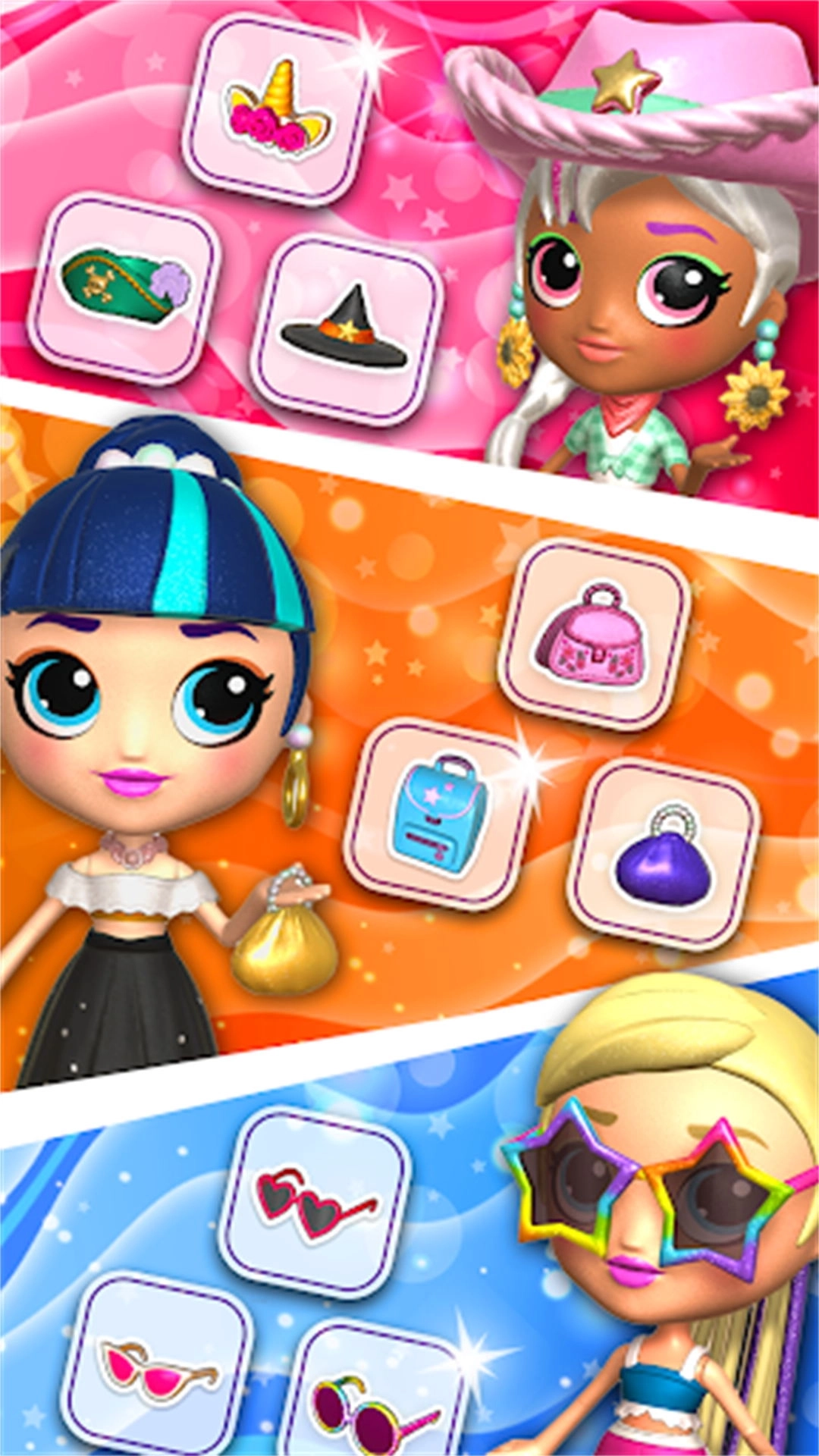 美丽印记装扮王国