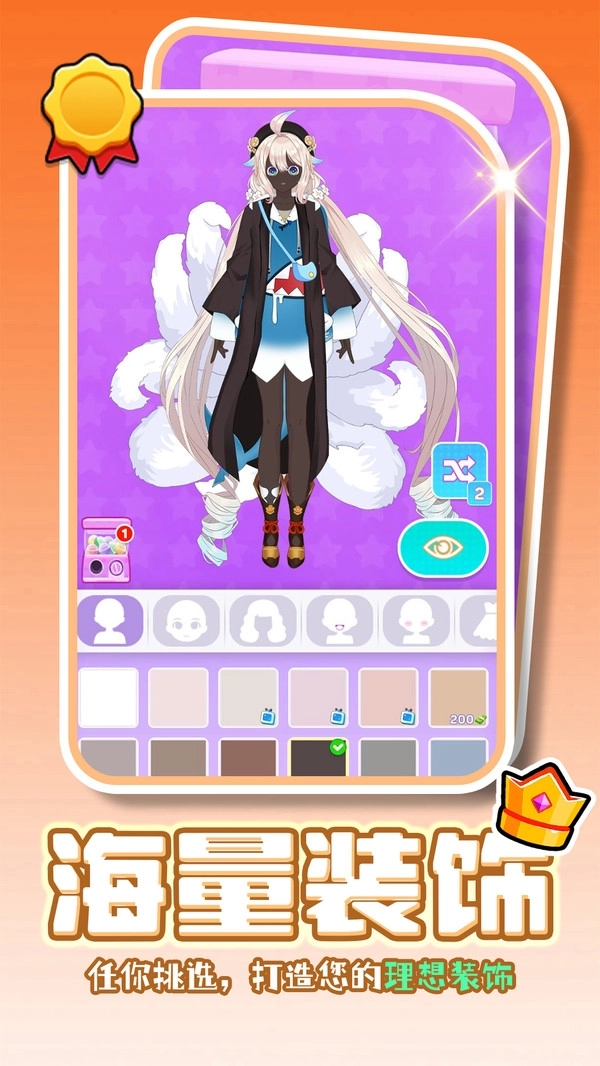 梦幻公主之家(1)