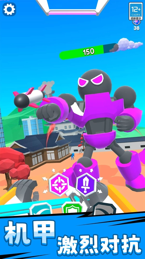 机甲战士对决(2)